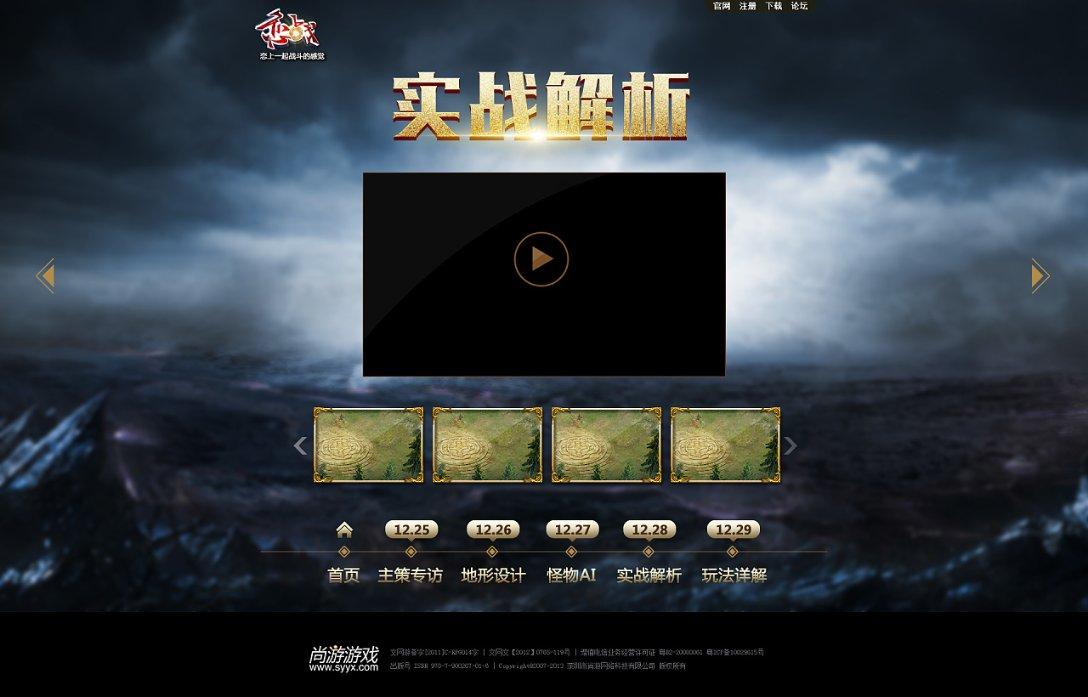 破碎的动物图形