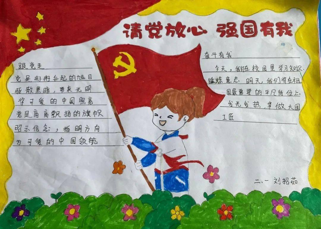 动物家园守卫战